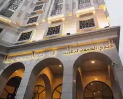 Assaafa Golden Hotel thumbnail